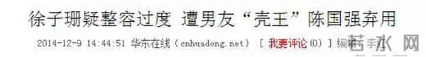 她是TVB超强招黑体质，曾经是张馨予情敌，如今即将进军内地？