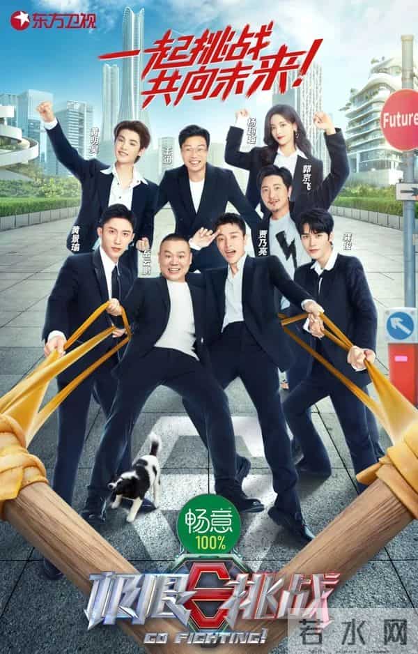 “新人”加盟，《极限挑战》周日开播！那些年火爆上海的综艺还有→