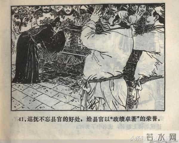 聊斋志异系列之《梅女》（陕美版）1982