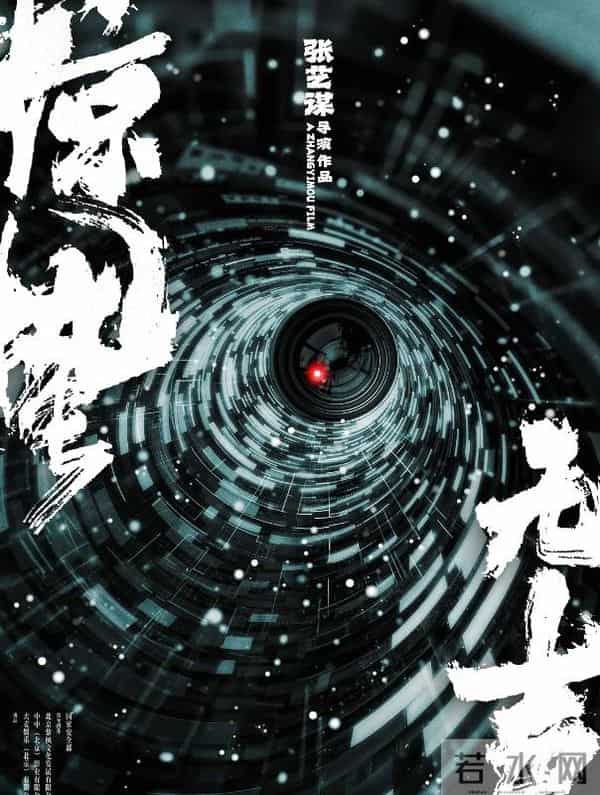 六部大片将争夺明年春节档票房,周星驰回归,沈腾贾玲再次对打