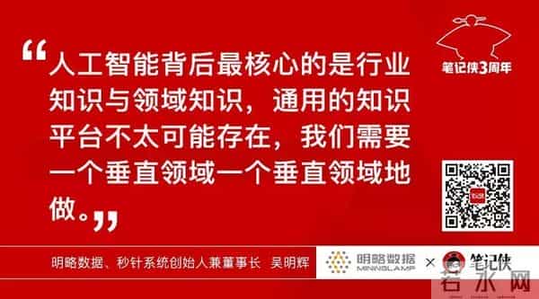 笔记侠柯洲：3周年，给你的一封信