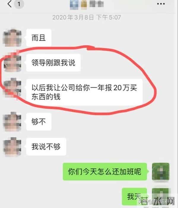 说不上又当又立,但有内味儿了