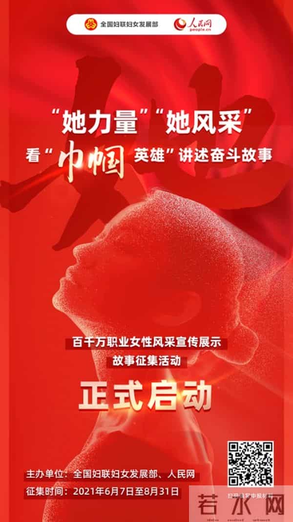 90后独臂女孩用奋斗书写“超凡人生”