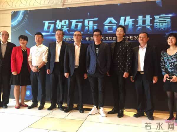 华谊兄弟东方明珠合作升级 跨屏互动造星工厂将启动