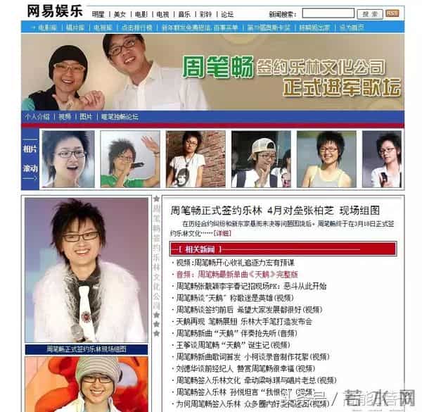 失去了顶极流量的加持,现在的周笔畅却比以前更开心了