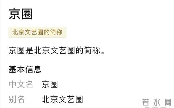 同样背靠京圈,把关晓彤、刘浩存和徐静蕾放在一起,差别就大了