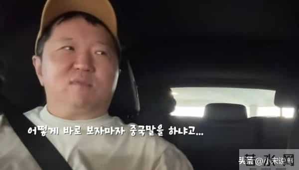 韩国男星海外旅游被误认为是中国人，瞬间脸色大变，对着镜头发怒_0