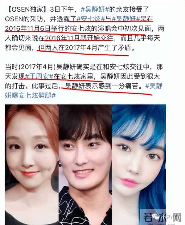 原本不被看好的一对,居然要结婚了?