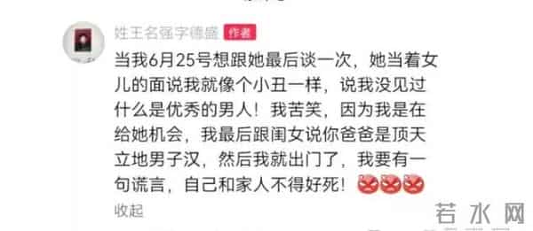 “电梯舌吻门”后续让人唏嘘不已,该庆幸你没有遇见这样的爱人