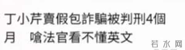 康熙停播6年后，有人进监狱，有人债台高筑，有人沦为小主播