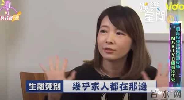 整天醉生梦死又殴打司机，康熙女神Makiyo居然还翻身了？