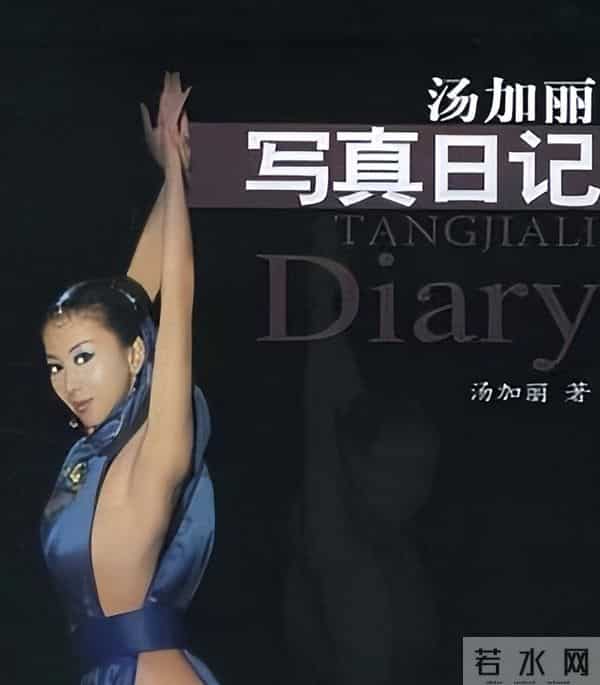 “初代裸模”汤加丽：父亲不认她，丈夫气得离婚，23年后救赎自己