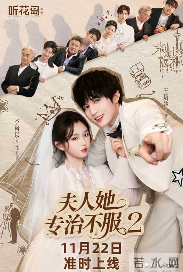 这11部堪称“零差评”短剧的续集！这才是我们想看的精品短剧！