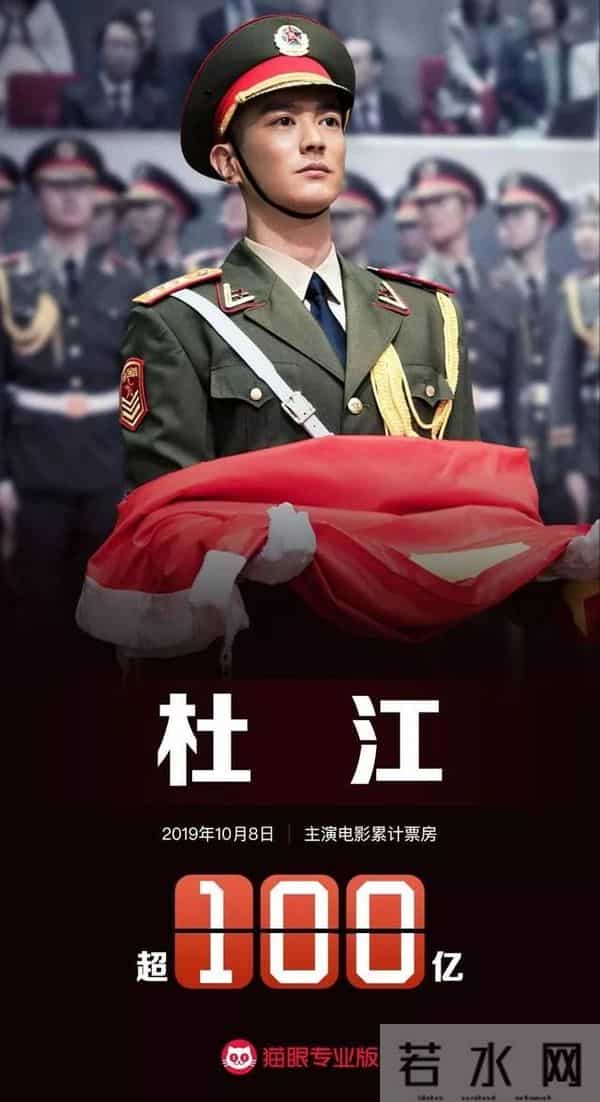 靠老婆成名的男星，张杰、杜江被捧成一线，果然娶个好妻旺三代