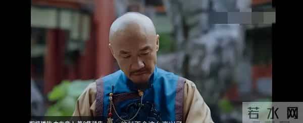 《大生意人》古平原帮常四爷还清了房贷，却意外给自己找了个干爹