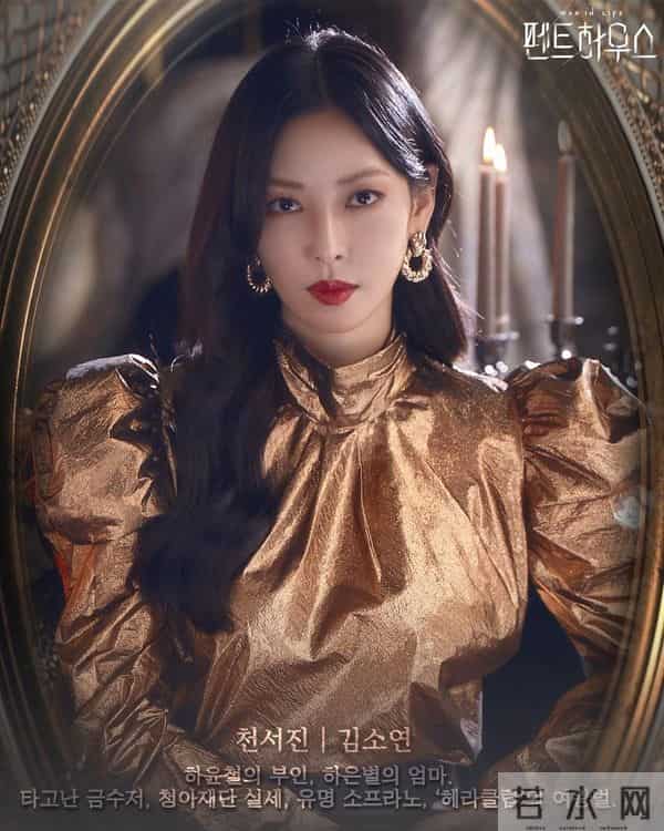 《顶楼2》大结局,金素妍一个让人恨不起来的坏女人