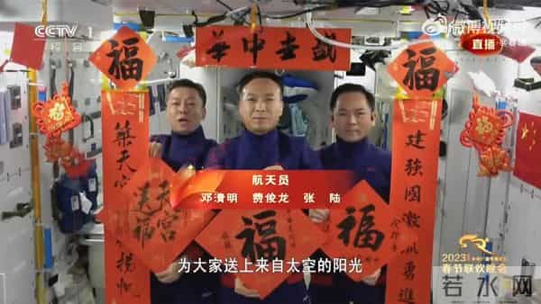 2023兔年央视春晚,你最难忘的节目是……