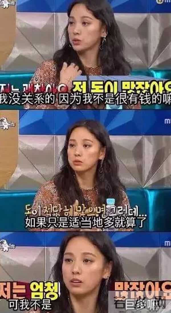 还记得性感女神李孝利吗?这才是20年来真正的“大女主”人设