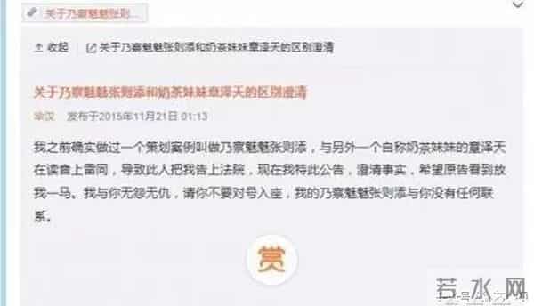 传说中半个娱乐圈女星前男友,王思聪弟弟,曾被奶茶妹妹告上法庭