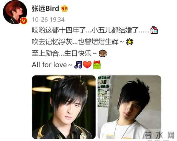 至上励合成团14年,张远翻红,小五直播卖货,马雪阳最憋屈