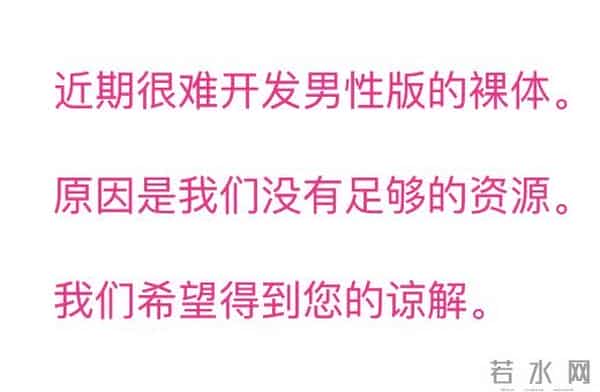 又见深度伪造色情网站!自称专注于“让人类的梦想成真”
