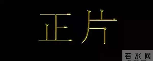 话题点击量1.9亿！不存在的《淑女的品格》，为什么能火遍全网？