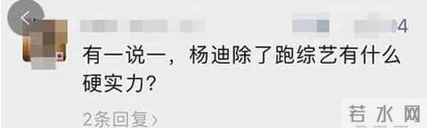 冲上热搜,两名男星紧急道歉