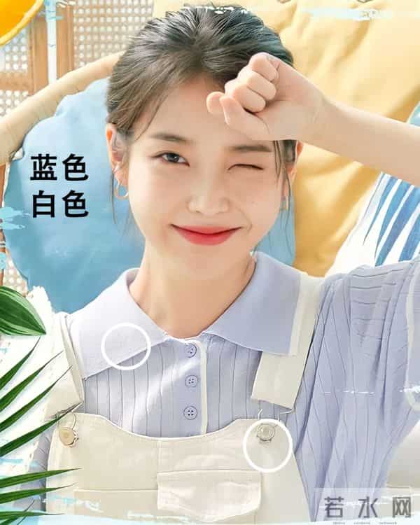 真正的小个子变美榜样,看IU就够了