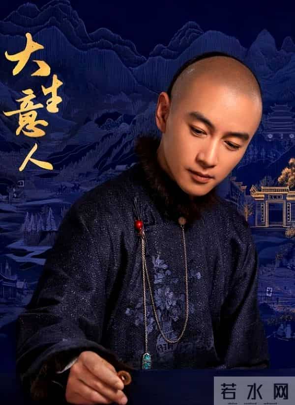 央视40集商战剧《大生意人》陈晓孙千主演,2025年末黑马爆款稳了