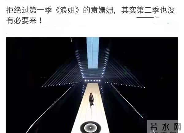 有一说一，袁姗姗不火，真的是有原因的