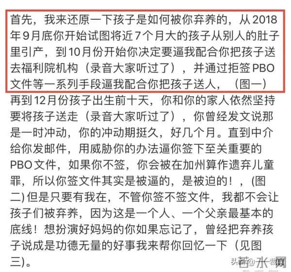 吴亦凡:爽死了。郑爽:凡死了