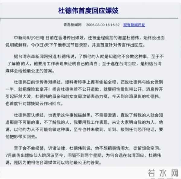 表面好男人、爱老婆,背地里嫖娼身败名裂,这8位男明星再难翻身