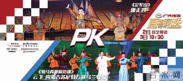 孙楠、黄晓明、李易峰、陈伟霆、郑恺、杨洋助阵《直通春晚》