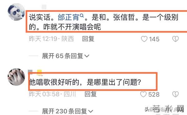 知名歌手邰正宵被指太丢面！穿高跟鞋舞台简陋，曝演出费15万起步