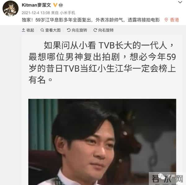 当年出轨甩锅和老婆携手站小三,如今被骂渣男直播间直销