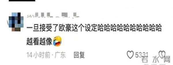 岳云鹏西安演唱会“精致妆容”亮相，网友误认成欧豪，对比照亮了