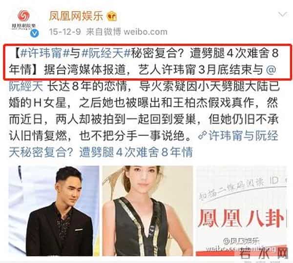 “种马影帝”阮经天的桃色传说