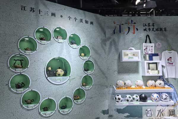 文博会微镜头｜古有曼生十八式，今有苏超十三（式）市