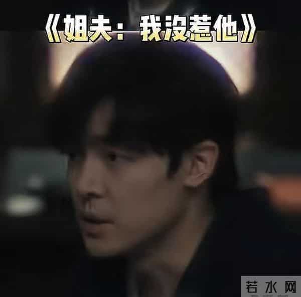 《四喜》魔丸弟弟太能闹！付辛博演最惨姐夫：连婚礼都被搞黄了？