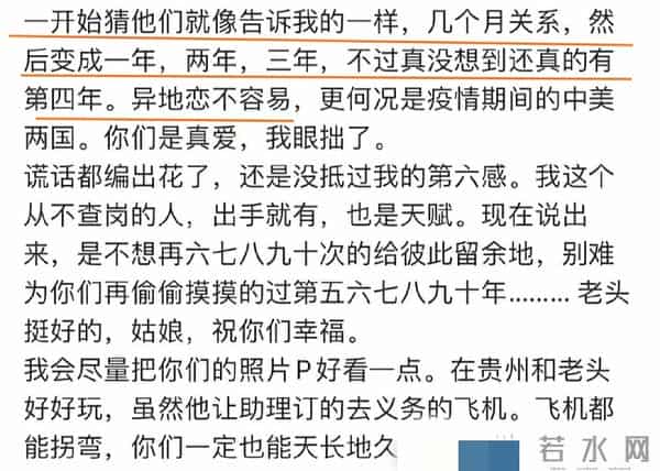 著名歌手王筝自曝丈夫出轨,与小姑娘纠缠四年之久,曾被发现裸聊