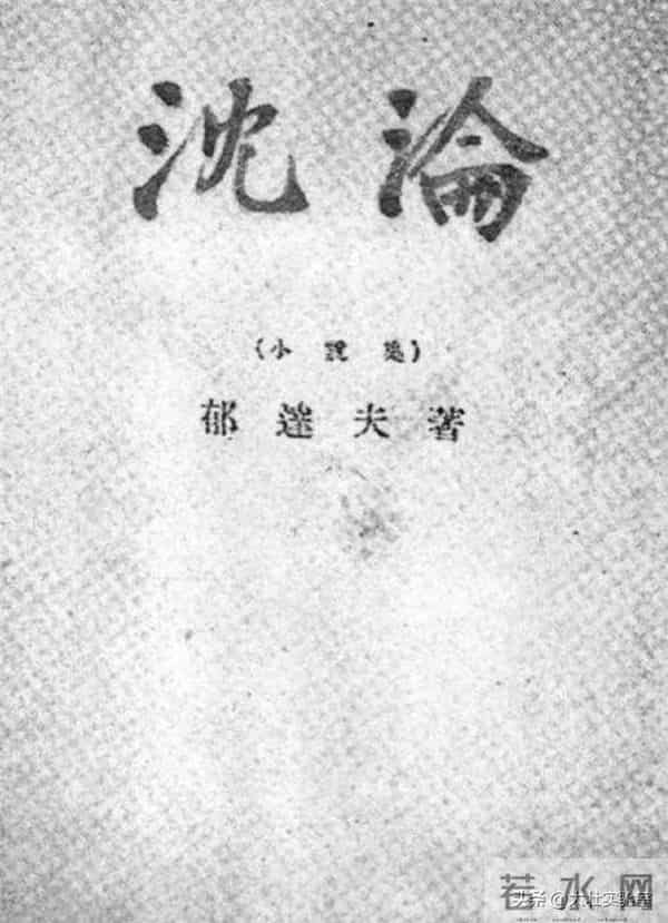 与戴笠偷情的“杭州第一美人”，到底有多美？私房照曝光美人相貌