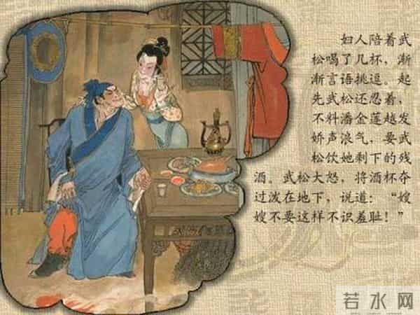 《金瓶梅》展现出的饮食文化，有什么样的社会意义？