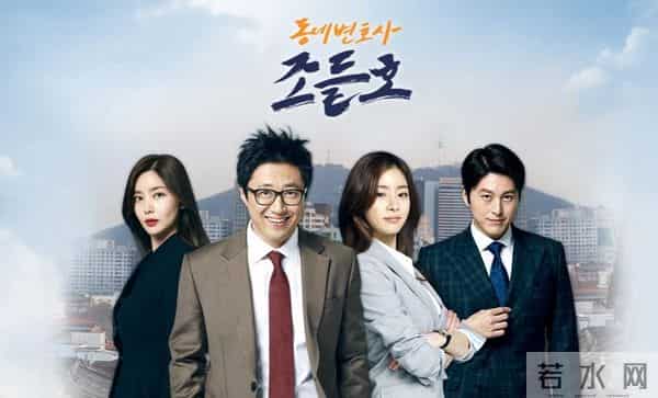 2016新一轮热播韩剧推荐，3部月火新剧齐首发