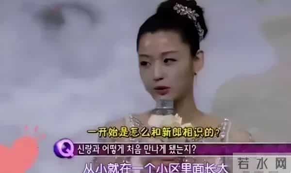 藏了5年的老公露面!嫁给金融男的女明星,都成了富婆天花板?