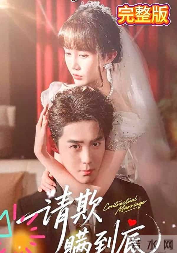 吻戏天花板！这5部短剧甜虐交织，颜值党狂喜，熬夜必刷