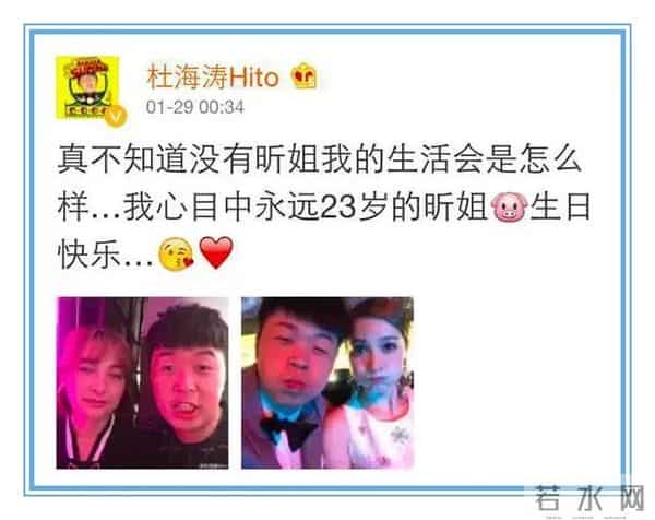 OMG - 有一种友情,叫海涛把吴昕鼓励哭了