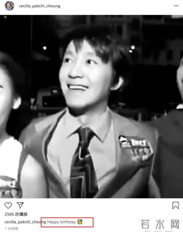 港媒曝59岁周星驰追求17岁落选港姐 两人约会曝光