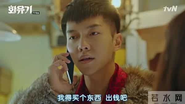 韩版《西游记》唐僧和孙悟空接吻……吴承恩的棺材板按不住了！