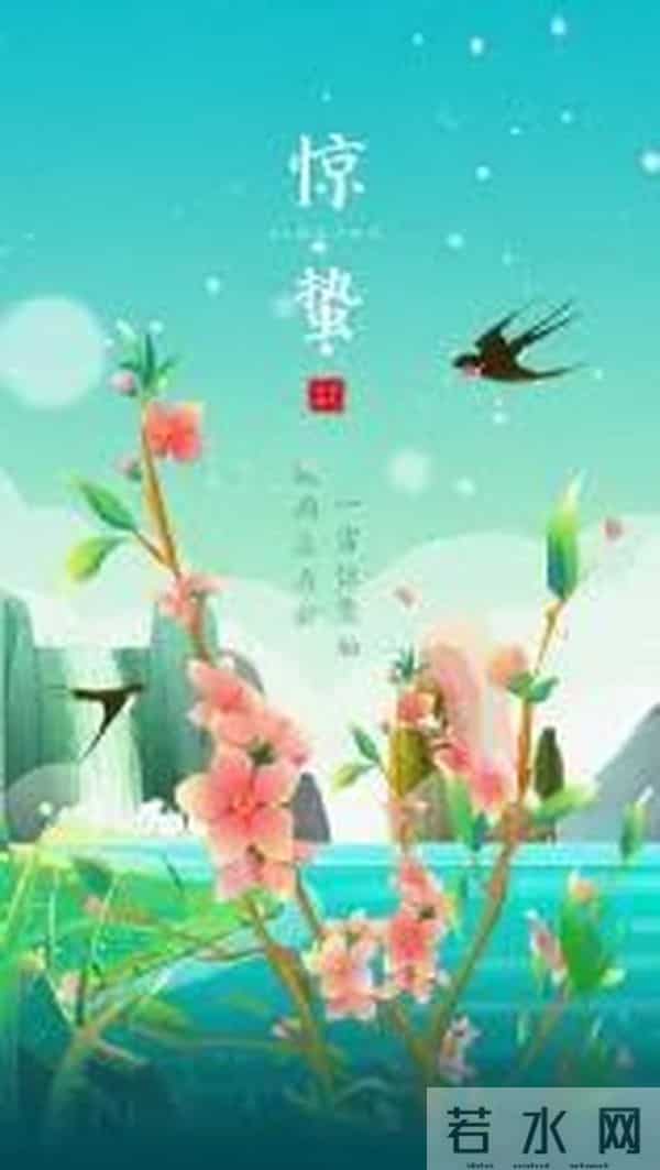 义安记忆 - 家乡农历二月风俗