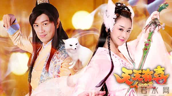 《天天有喜2》贺岁神剧的拉风传奇